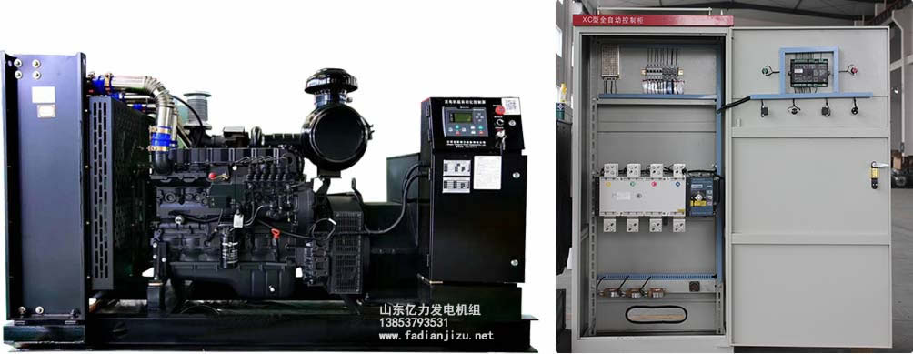 全自动型柴油发电机组.jpg 全自动型柴油发电机组.jpg